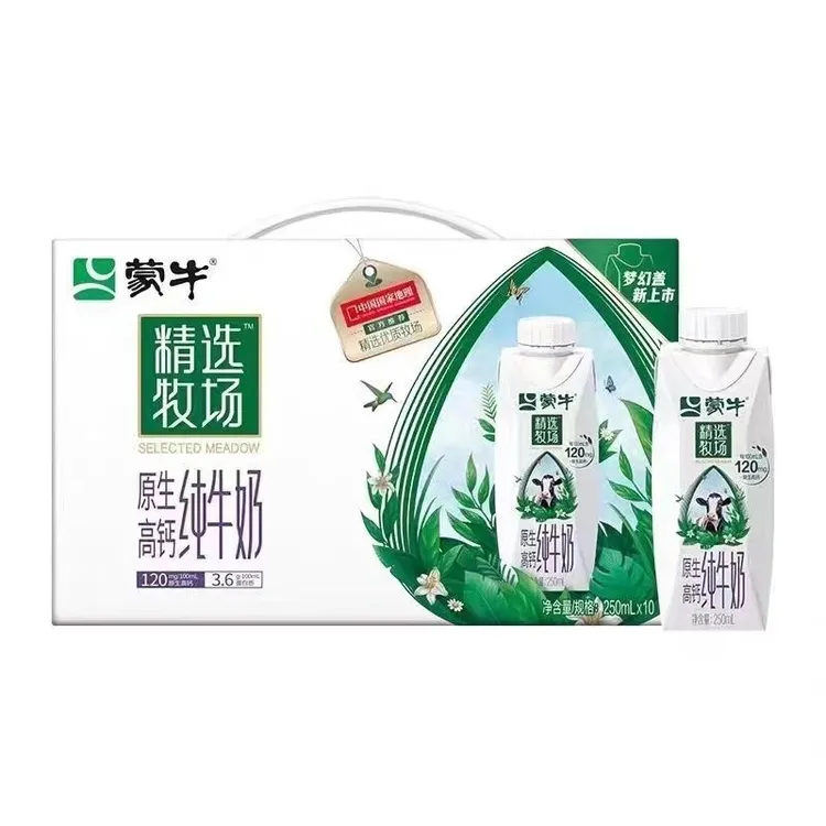 精/选牧场梦幻盖纯牛奶 250ml*10盒整箱包邮