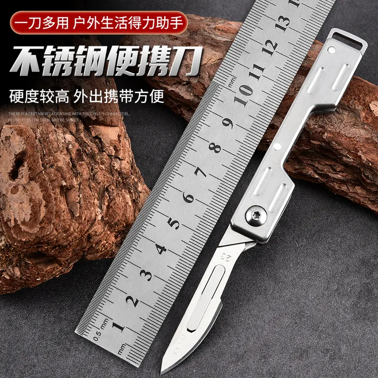 全钢柄折叠硬度雕刻随身开箱精选美工刀户外便携多功能