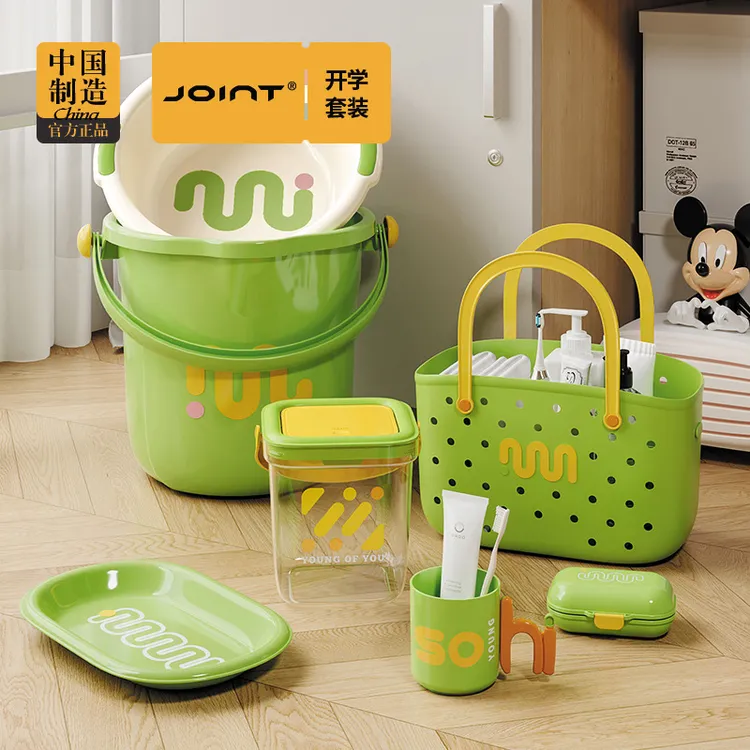 学生洗漱用品套装宿舍用手提塑料桶洗衣洗澡桶皂盒脸盆套家用储物