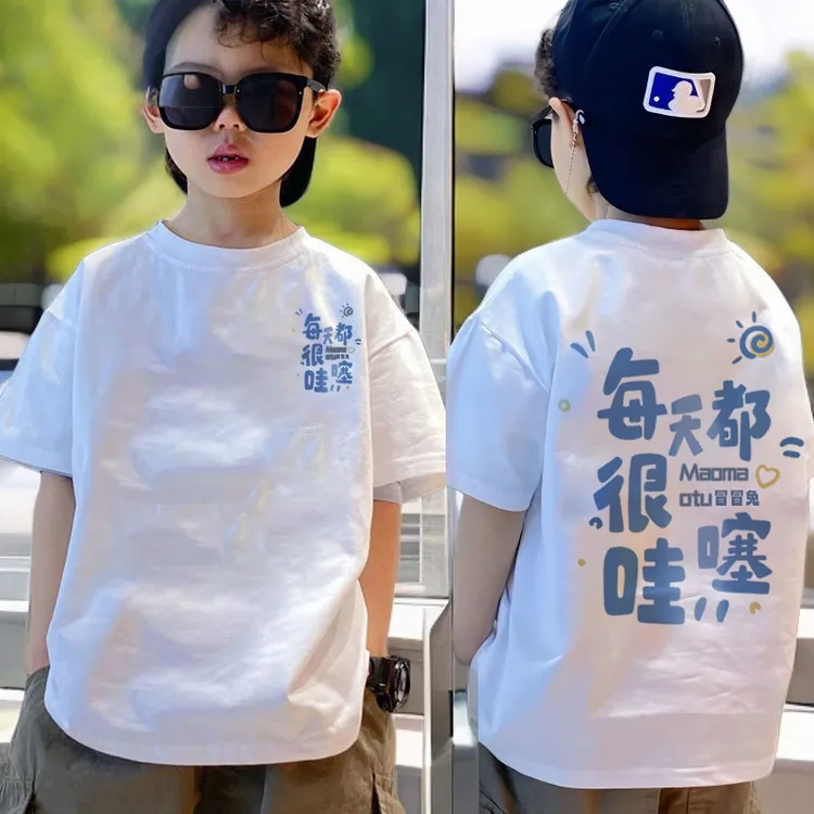 童装男童短袖t恤夏装2025新款儿童中大童纯棉夏季男孩夏款上衣潮t