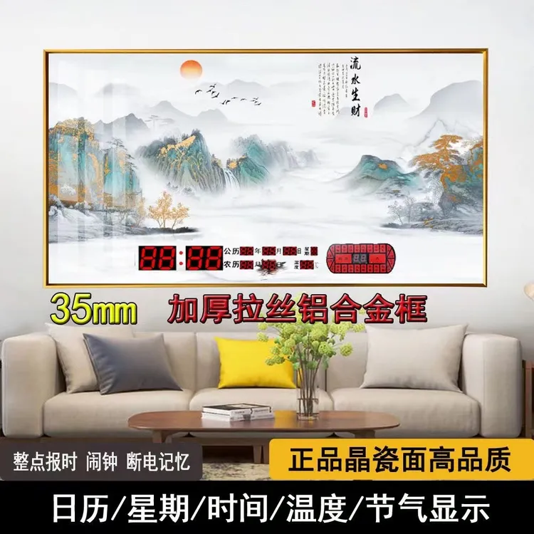 铝合金晶瓷万年历电子钟客厅挂钟新款报时数码LED时钟家用静音