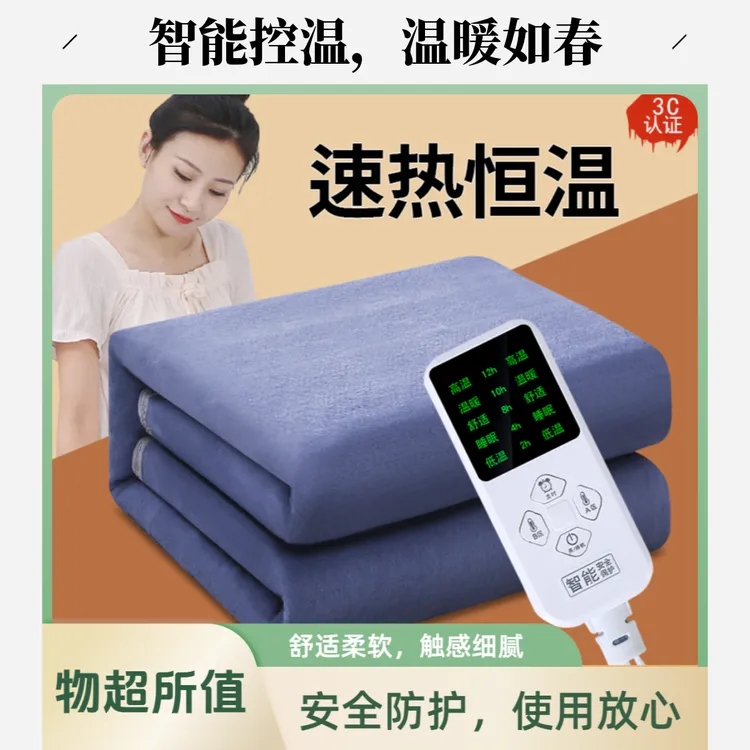 电热毯双人双控家用防水防漏电单人加厚学生1.5米恒温宿舍电褥子