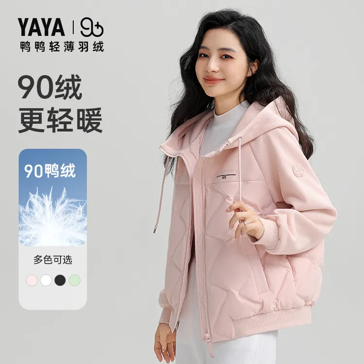 YAYA/鸭鸭羽绒服女款短款运动时尚薄款外套【90+系列】YE4B604371A