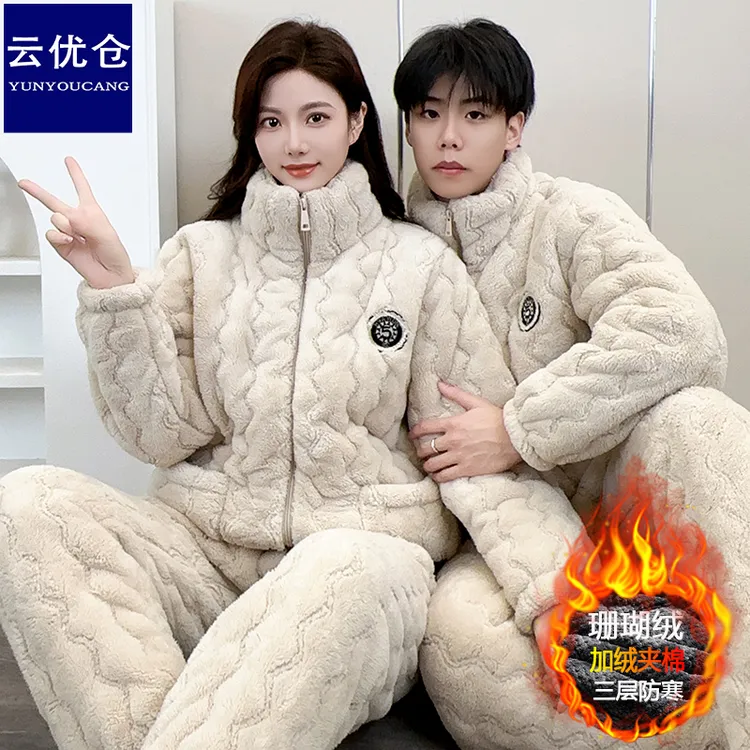 高档珊瑚绒情侣家居服三层加厚夹棉保暖睡衣冬季棉袄家居服冬日