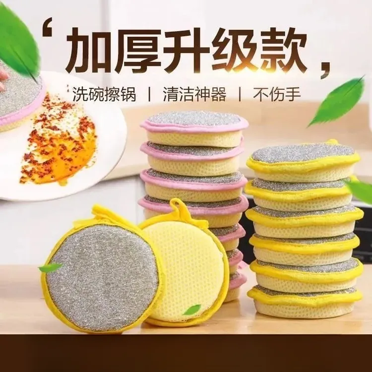厨房洗碗海绵双面海绵擦刷锅神器家用清洁抹布不沾油洗碗布百洁布