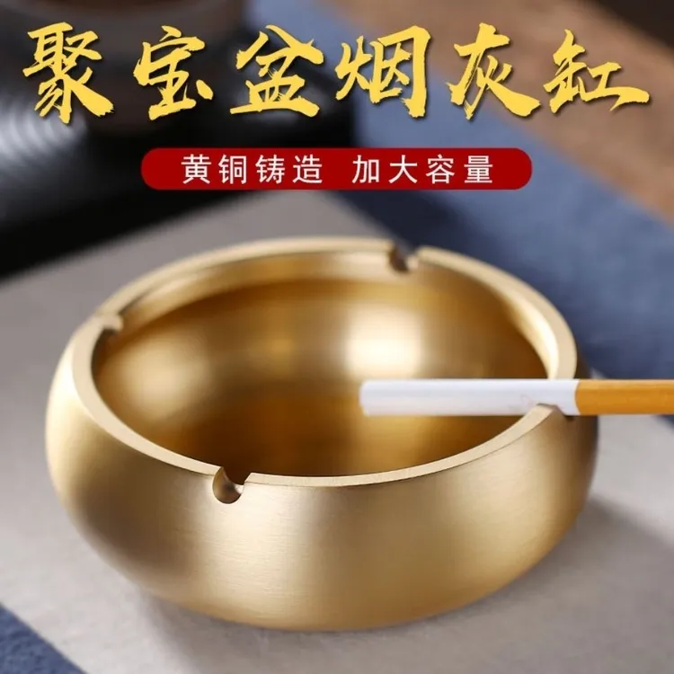 纯铜烟灰缸家用带盖送礼用品香炉