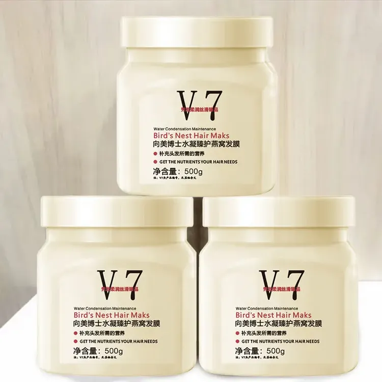 【沙龙级】免蒸燕窝发膜顺滑保湿倒膜燕窝养发养护滋养护发素护发膜