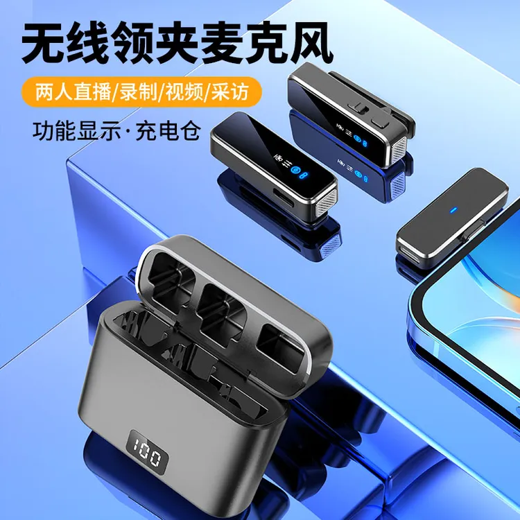 肯索亚无线麦克风领夹式手机直播录音降噪话筒vlog专业收音麦网红
