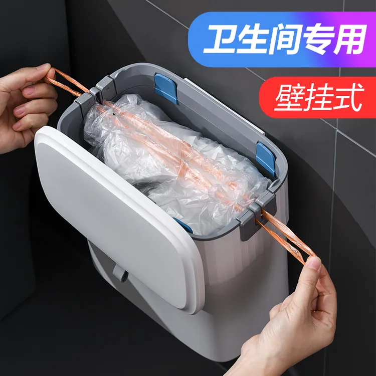 垃圾桶壁挂式壁挂免打孔带盖家用自动打包悬挂式厕所洗手间纸篓小