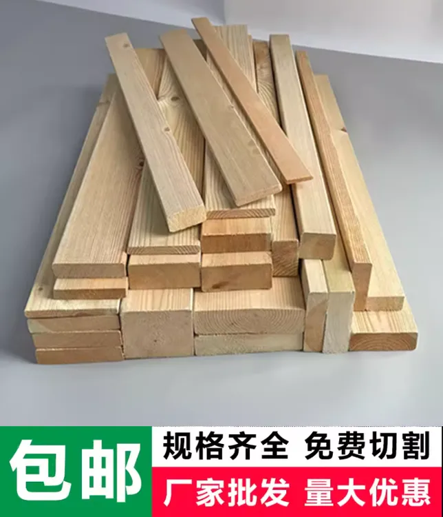 樟子松防腐木板木条户外庭院地板露台栅栏围栏板实木板材龙骨木方
