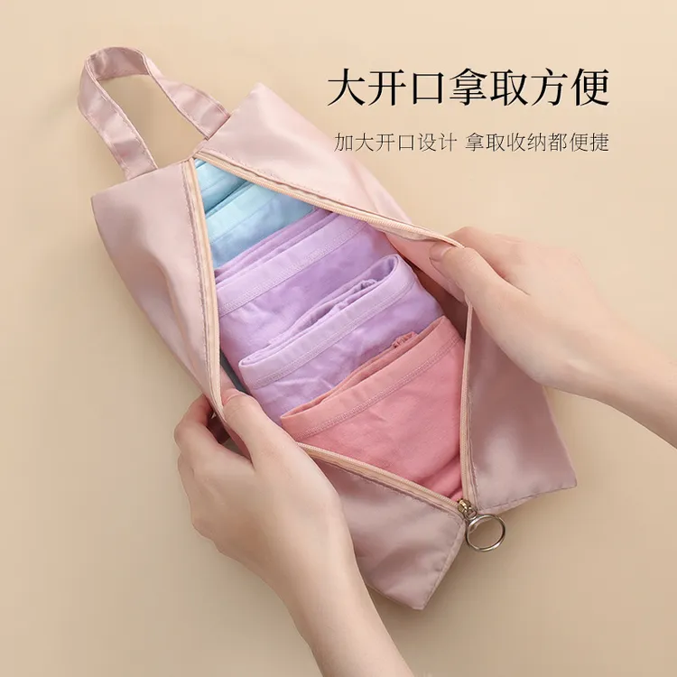 旅行收纳袋文胸内衣出差衣服衣物整理袋杂物包内裤袜子旅游收纳包