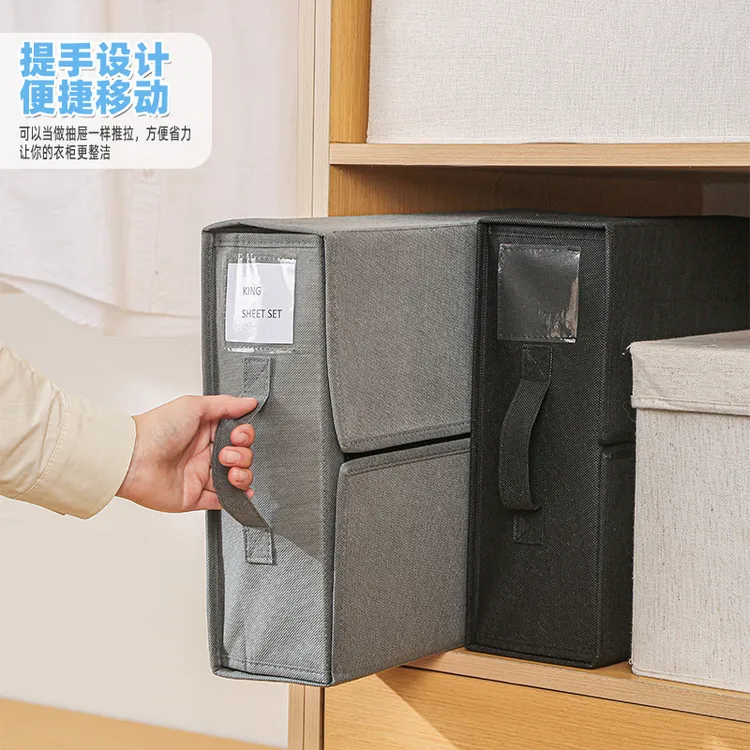 新款床单被套收纳神器家用衣柜四件套整理收纳箱大容量布艺收纳盒