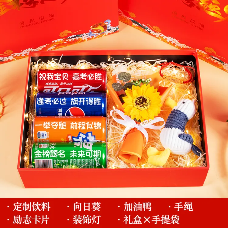 COCA COLA/可口可乐特产中高考加油礼物金榜题名礼盒高考励志礼品
