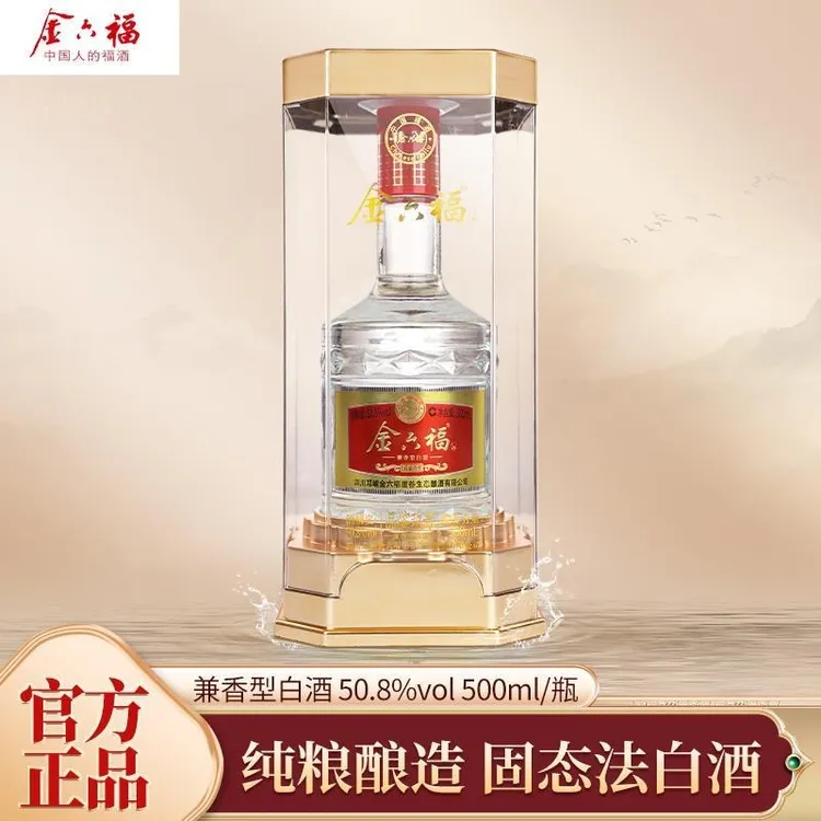 BNXH50.8°兼香型纯粮食白酒礼盒春节年货佳选50.8度500ml