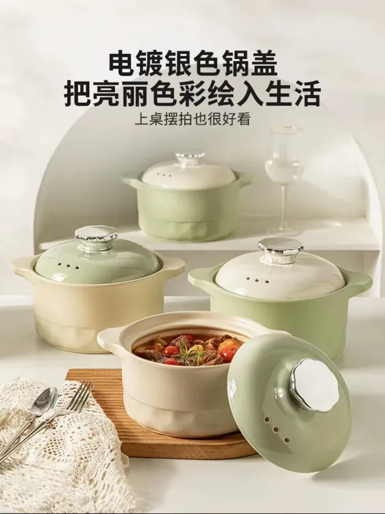 家用陶瓷砂锅煲汤锅石锅炖锅高颜值沙锅燃气灶使用厨房烹饪优选