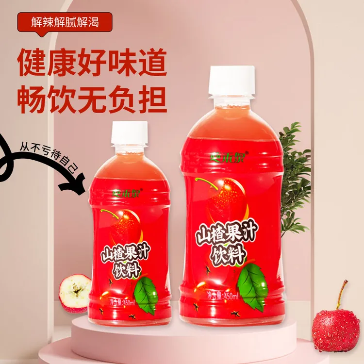 燕禾泉 山楂汁饮料450ml*6瓶整箱装开胃解腻新品果肉味果汁饮品