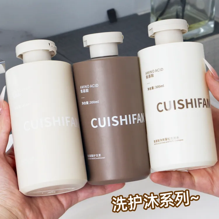 秋冬蓬松氨基酸沐浴露温和洁净控油护发修复滋养套装护发洗发水