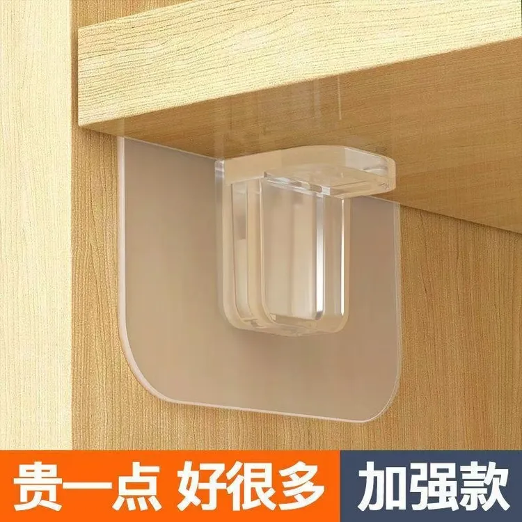 隔板固定托层板托片免打孔固定器分层托超大隔板托支撑柜板支撑托
