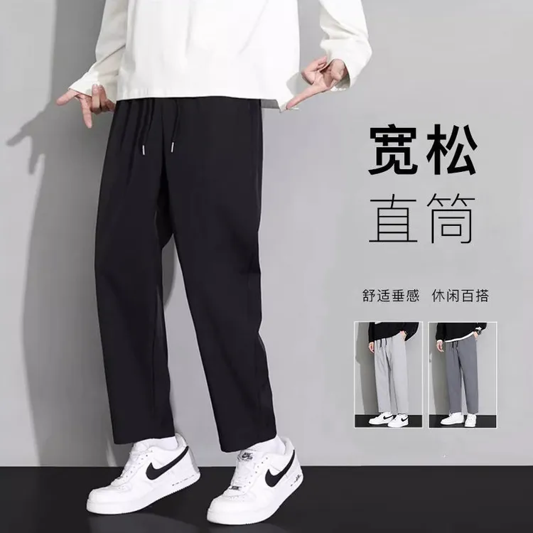 男裤子春季潮牌潮流运动休闲裤百搭大码宽松直筒裤九分裤学生卫裤
