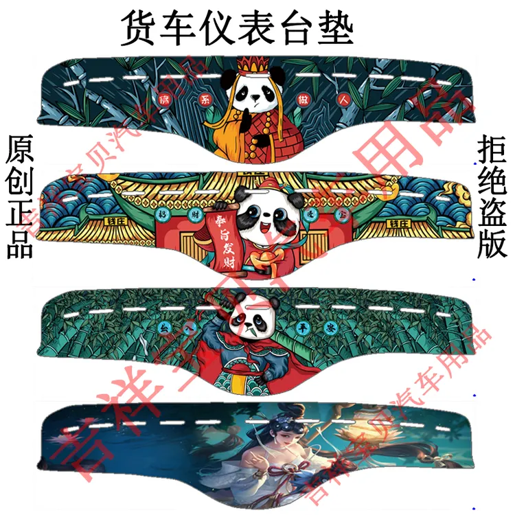 新款货车仪表工作台麂皮绒避光垫解放JH6乘龙德龙豪沃杰狮欧曼GTL