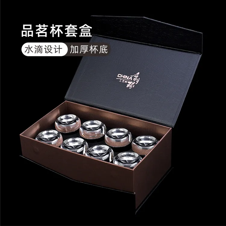 启明缘小号品茶杯玻璃一口杯水晶酒杯分酒器家用套装 水滴杯子