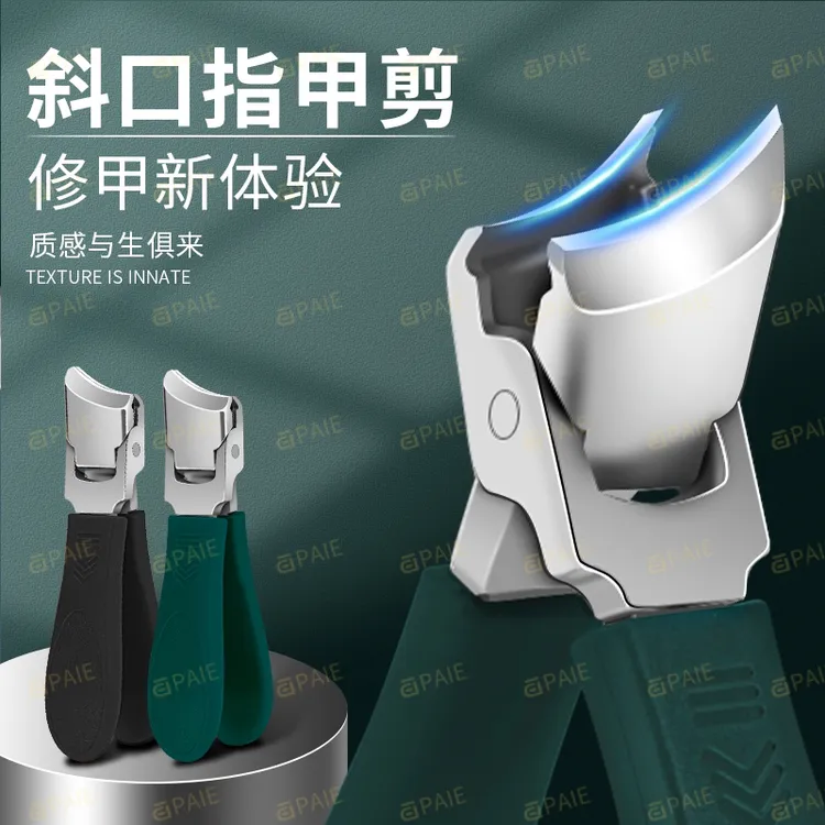 防飞溅指甲刀大开口指甲钳斜口指甲刀厚硬指甲剪刀家用甲沟指甲刀