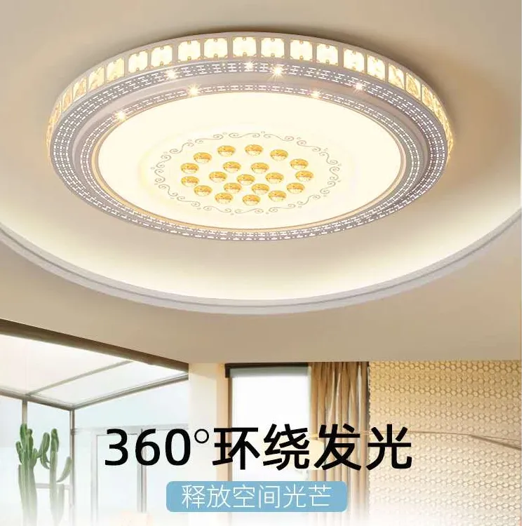 客厅灯led卧室吸顶灯主卧节能灯简约大气省电大厅房间灯中山灯具