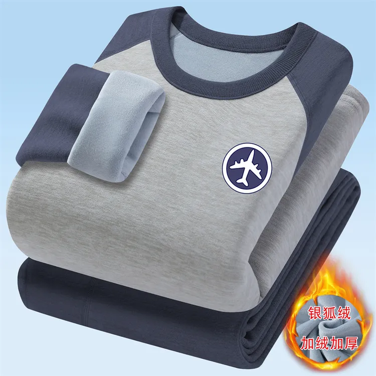 青少年保暖内衣男士套装冬季加绒加厚保暖衣初中学生内穿秋衣秋裤