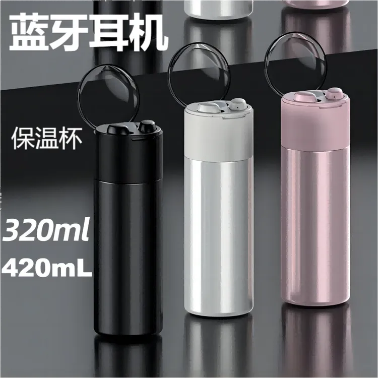 无线蓝牙耳机入耳式超长电智能测温LED显示保温杯智能APP耳机礼品