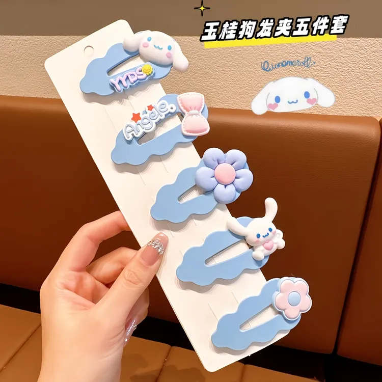 玉桂狗儿童卡通发夹刘海夹子网红碎发夹可爱女孩发卡星黛露头饰