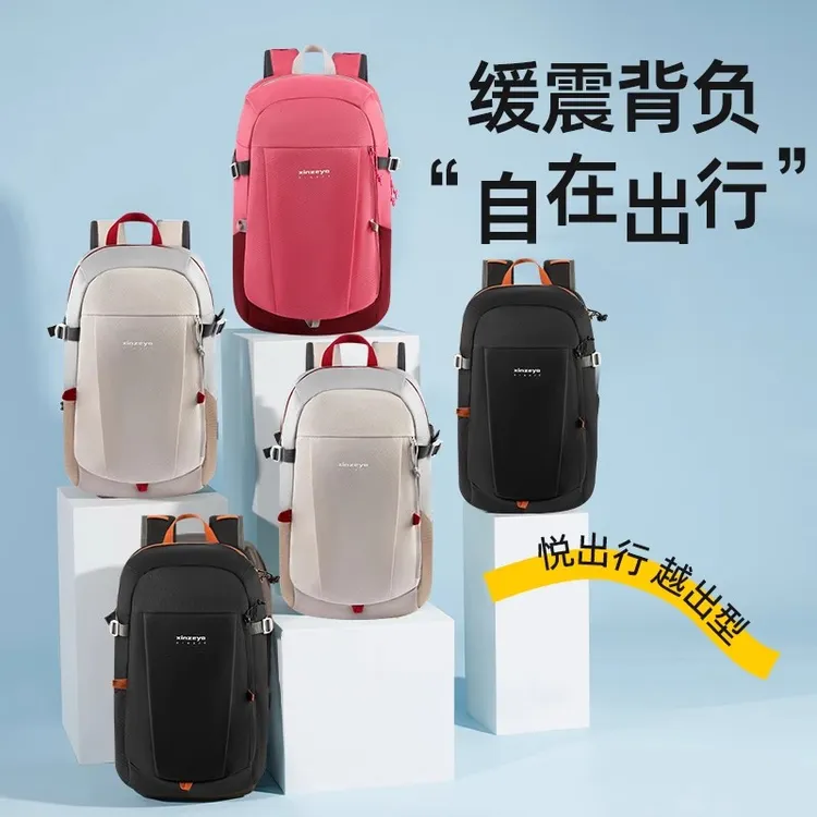 户外登山包双肩包短途旅行徒步骑行运动书包防水轻量化背包