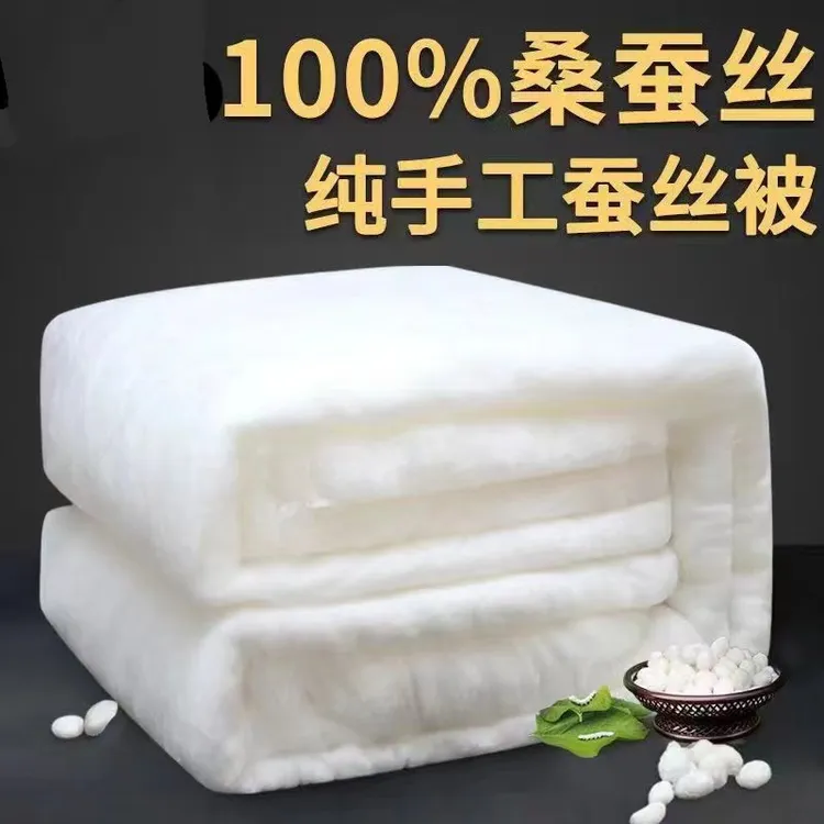 桐乡特级100%双宫桑蚕丝被现代工艺春秋被加厚冬被高端四季子母被