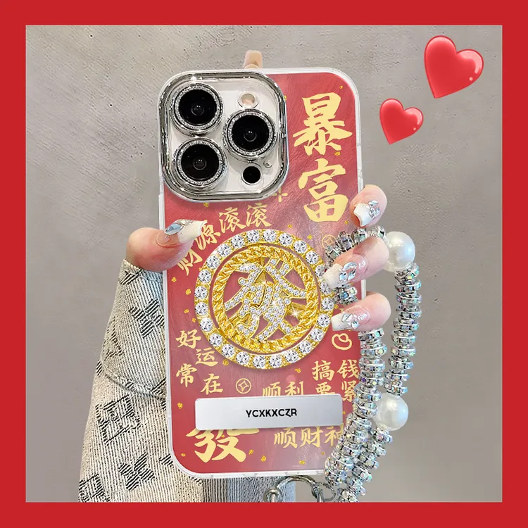 暴富手机壳适用于苹果16/oppo华为vivo松弛感羽纱壳红色新款国潮