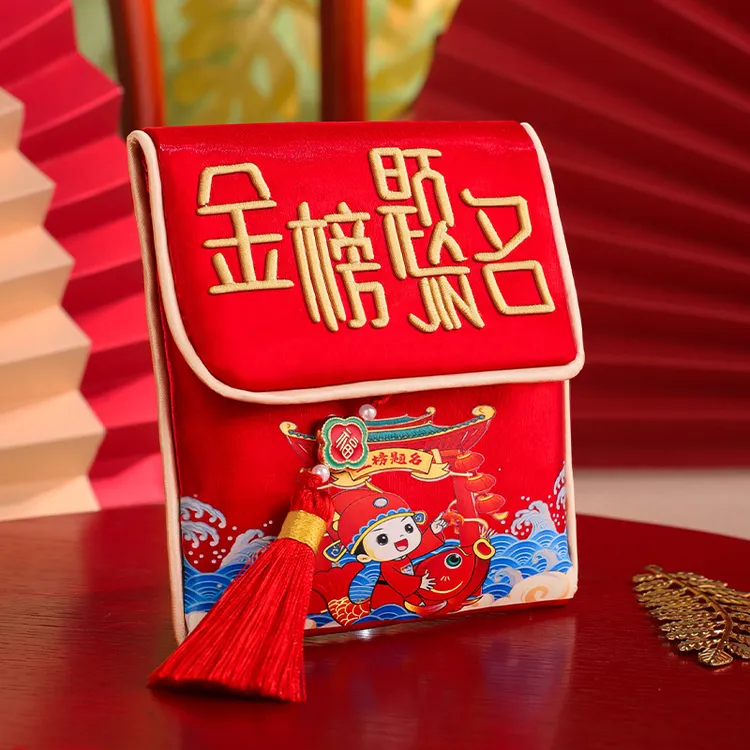 刺绣新年国潮布艺红包压岁包袋周岁生日利是封金榜题名