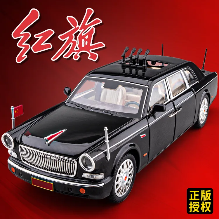 红旗l5阅兵车合金汽车模型仿真70周年检阅车模收藏玩具车摆件男孩