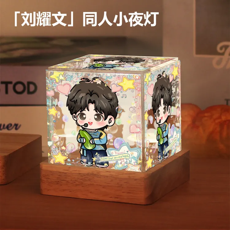 时代少年团Q版同款周边小夜灯宋亚轩刘耀文马嘉祺摆件生日礼物