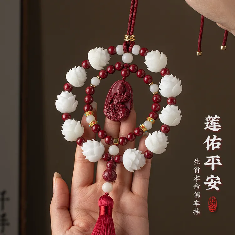 菩小提汽车挂件高含量朱小砂生肖守护神车内车载挂饰高端高级
