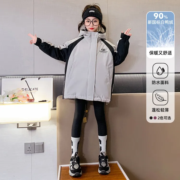 女童羽绒服2024新款冬季洋气大童中长款派克服儿童加厚冲锋衣外套