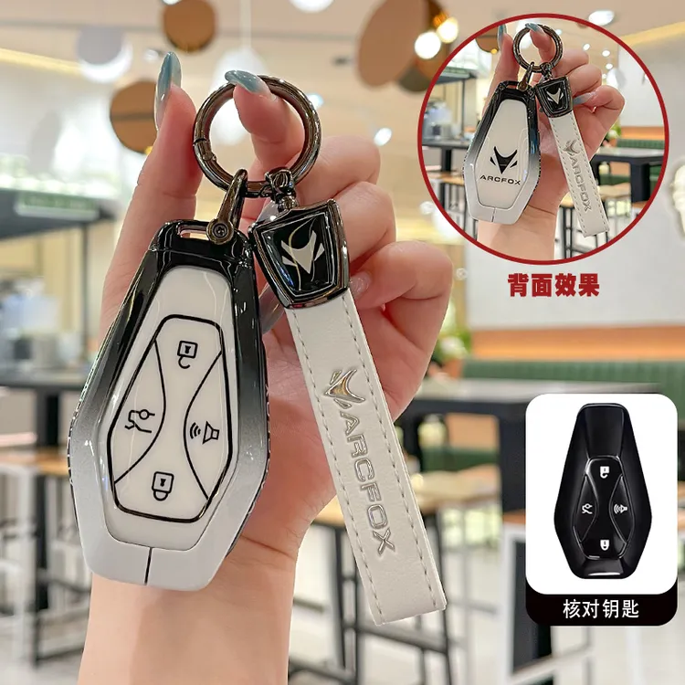 北汽极狐考拉S钥匙套ARCFOX阿尔法S森林版S5/T/T5/max壳pro车包扣
