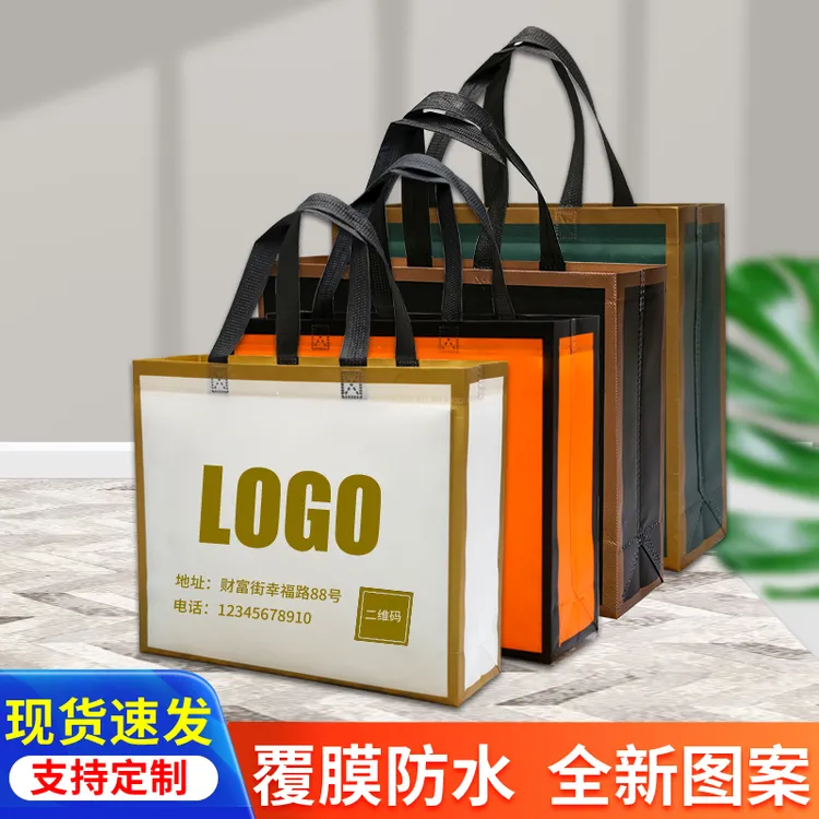 覆膜无纺布袋服装店手提袋定制logo加厚童装衣服袋高档环保礼品袋
