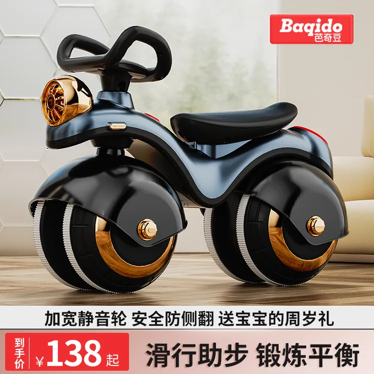 【春节玩偶】儿童平衡车无脚踏1-3岁音乐灯光感防侧翻滑步溜溜车