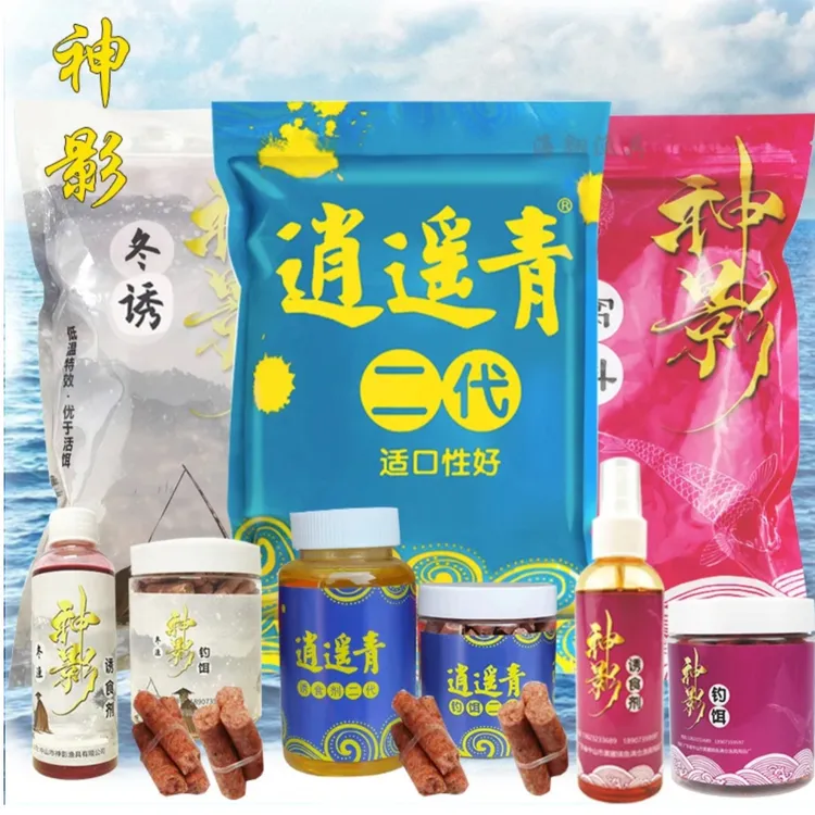 逍遥青二代青鱼神影打窝浓香颗粒挂饵大青草鱼夏季香味冬季垂钓