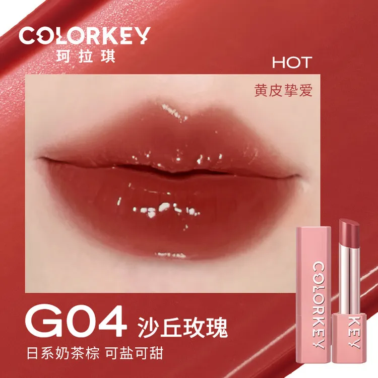 【新品上市】Colorkey珂拉琪精华口红女镜透水光唇膏显白平价学生