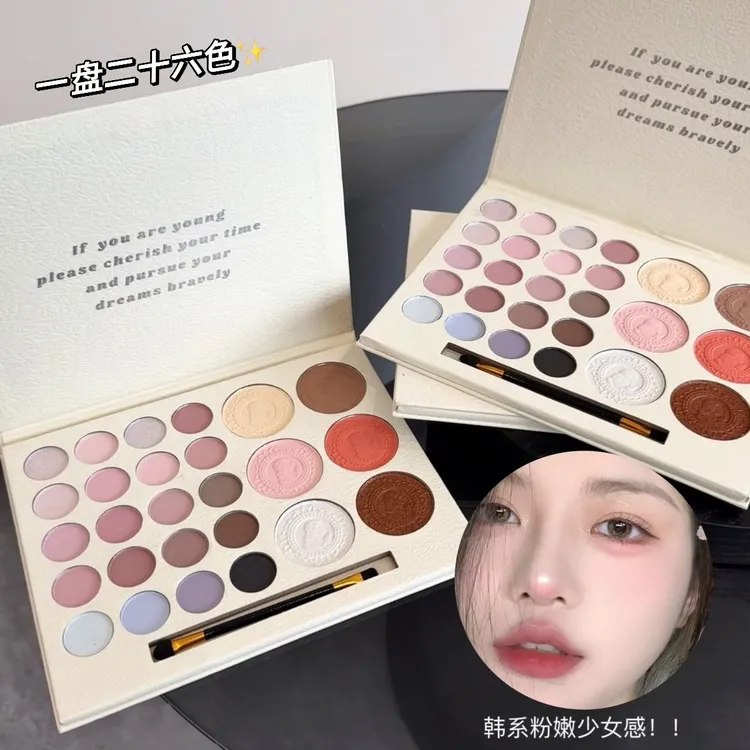 韩系粉嫩少女感26色超女眼影盘淡颜夏日氛围感哑光珠光裸色一体盘
