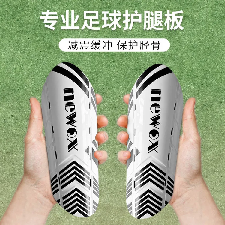足球护腿板成人儿童训练比赛护脚装备小腿套袜插板护胫护具固定套