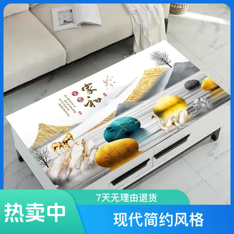 网红印花皮革茶几垫防水防油防烫长方形茶几餐桌垫家用简约桌垫