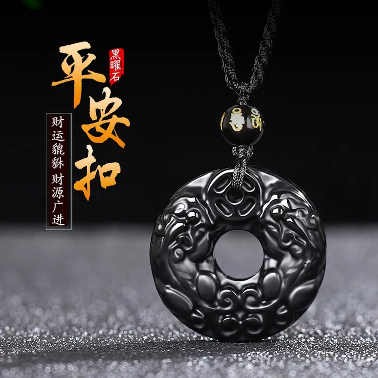 黑曜石双貔貅平安扣吊坠招财挂坠男士女款项链情侣简约民族风