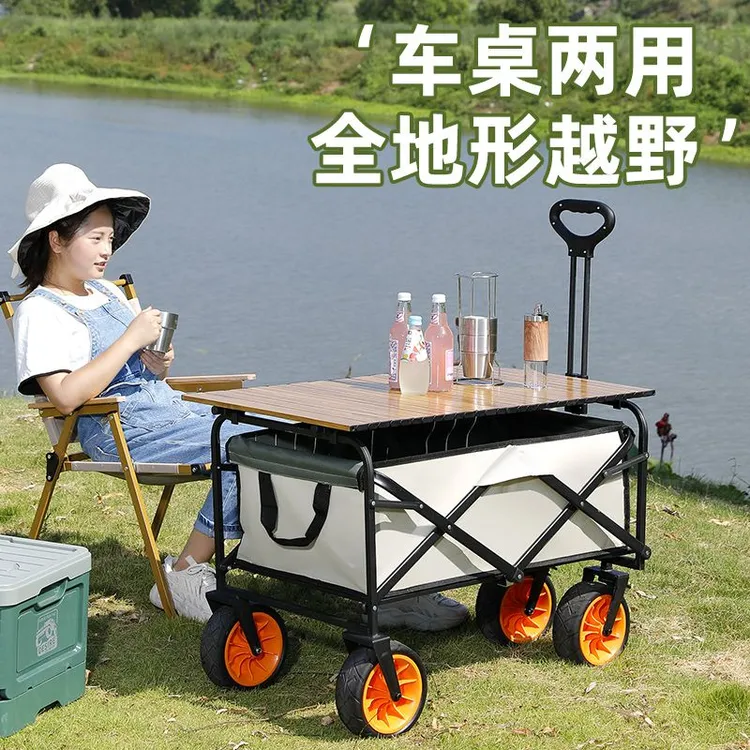 露营车推车户外营地可折叠手推野餐野营旅游郊游手拉车小拖车桌板