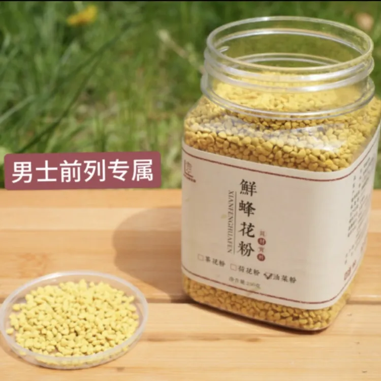 【花粉】新鲜天然晾晒蜂花粉
