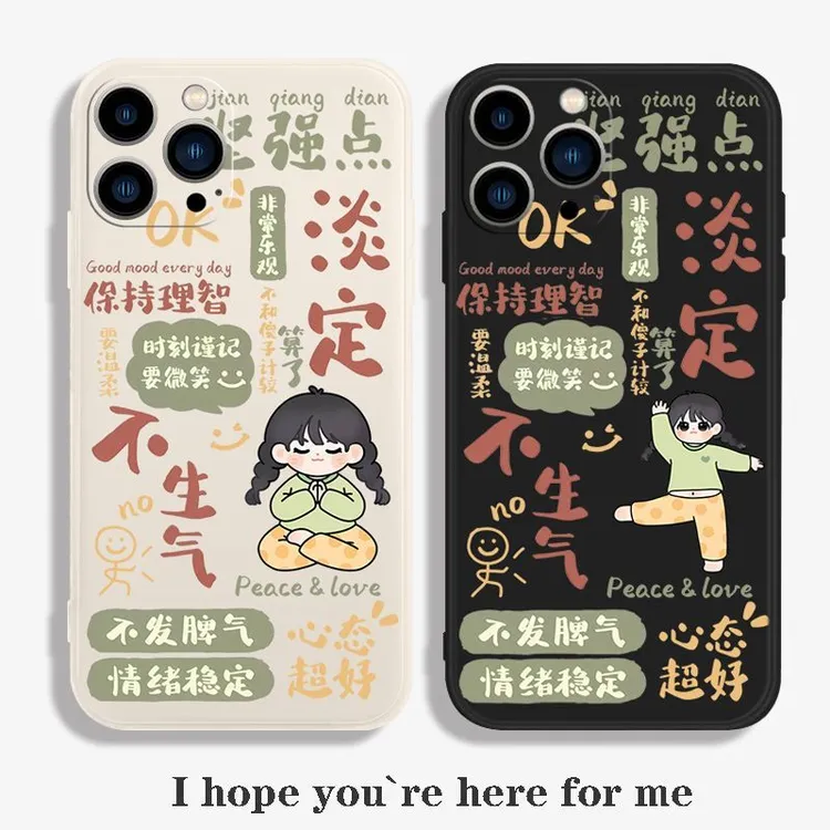 心态超好女生手机壳适用苹果14pro华为vivo荣耀OPPO小米iQOOneo8